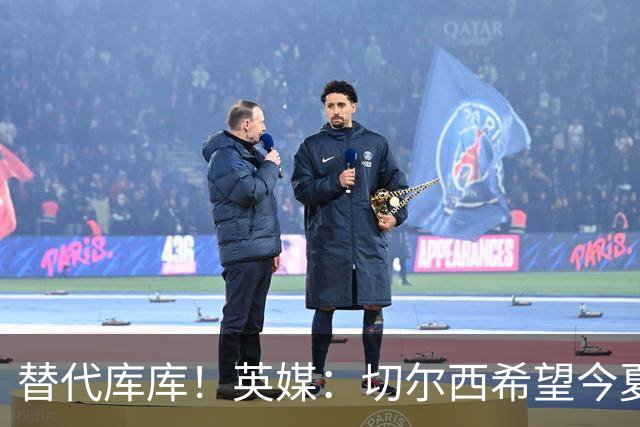 替代库库！英媒：切尔西希望今夏签下至少两名具备首发实力的后卫